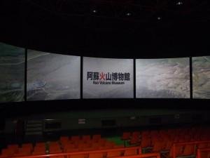 🌋 아소 화산 박물관 (아소카잔하쿠부츠칸) 이미지 4